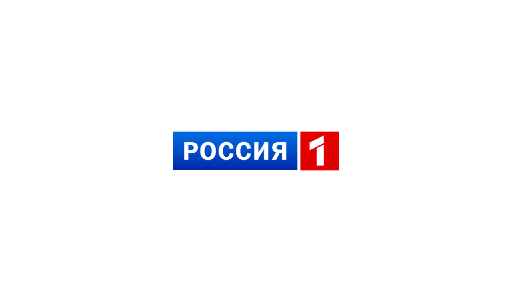 Канал россия 1 цифровое
